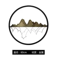 新中式铁艺艺术客厅玄关沙发背景墙饰装饰品创意壁饰加工定制厂家 三维工匠 驼色大号直径80cm