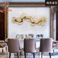 现代轻奢金属墙面装饰品玄关餐厅壁饰墙上立体墙饰沙发背景墙壁挂 三维工匠 150*56cm