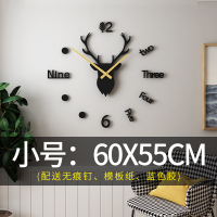 北欧鹿头创意免打孔钟表墙面装饰客厅沙发餐厅卧室背景墙挂件壁饰 三维工匠 小号金色:60*55cm