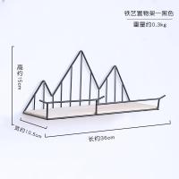 客厅墙面装饰置物架北欧式ins壁饰壁挂墙饰创意铁艺卧室墙壁挂件 三维工匠 黑色