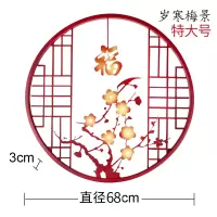 新中式墙面装饰挂件客厅玄关铁艺壁饰壁挂电视背景墙创意家居挂饰 三维工匠 林中竹影直径60CM