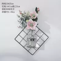 创意墙壁装饰挂件墙面卧室房间的小饰品墙上壁挂花艺室内装修墙饰 三维工匠 网格自制花艺套装4壁饰