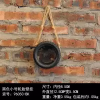 复古个性墙壁壁挂墙面装饰品咖啡服装店铺墙饰置物架仿真植物挂件 三维工匠 黑中号壁饰