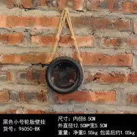 复古个性墙壁壁挂墙面装饰品咖啡服装店铺墙饰置物架仿真植物挂件 三维工匠 黑小号壁饰