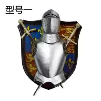 中世纪战士盔甲墙面装饰品酒吧壁挂立体壁饰网咖铁艺挂件loft挂件 三维工匠 型号一大号