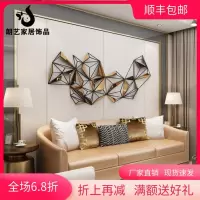 现代轻奢客厅沙发背景墙饰挂件墙面装饰品几何样板房卧室金属壁挂 三维工匠 金色150*70CM壁饰