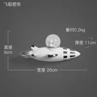 儿童房墙面装饰男孩男童房间创意太空人墙壁挂件北欧壁饰挂饰墙饰 三维工匠 星球壁饰一组