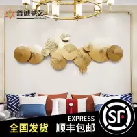 客厅金属饰品沙发背景墙面挂件卧室墙上装饰后现代轻奢样板房壁饰 三维工匠 300*102cm
