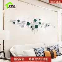 轻奢金属墙面装饰品客厅电视沙发背景墙挂件卧室铁艺壁挂餐厅壁饰 三维工匠 250*80cm