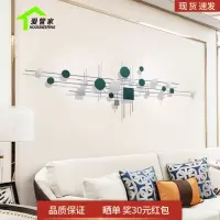 轻奢金属墙面装饰品客厅电视沙发背景墙挂件卧室铁艺壁挂餐厅壁饰 三维工匠 支持定制