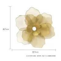 北欧铁艺花朵客厅餐桌墙壁装饰挂件玄关过道卧室立体墙饰花壁挂饰 三维工匠 75cm壁饰