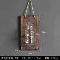 创意壁挂花盆植物玻璃瓶家居饭店墙面装饰品绿植墙饰壁饰 三维工匠 木板水培器A款