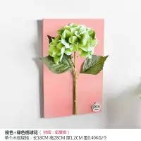 立体仿真花艺植物墙上装饰品创意家居房间餐厅卧室墙面壁饰壁挂件 三维工匠 花语木板-套装4