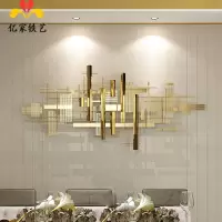 现代轻奢装饰样板房墙面挂饰客厅卧室背景墙挂件酒店大堂创意墙饰 三维工匠 尺寸定制壁饰