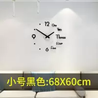 北欧餐厅墙面装饰房间背景墙挂饰创意网红免打孔客厅墙上墙饰壁挂 三维工匠 小号黑色:68*60cm壁饰