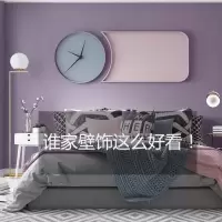 北欧铁艺壁饰卧室房间布置客厅背景墙面装饰挂件儿童房床头墙饰 三维工匠 140*55CM(一套)