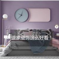 北欧铁艺壁饰卧室房间布置客厅背景墙面装饰挂件儿童房床头墙饰 三维工匠 160*62CM(一套)
