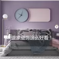 北欧铁艺壁饰卧室房间布置客厅背景墙面装饰挂件儿童房床头墙饰 三维工匠 160*62CM(一套)