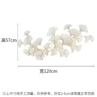 新中式立体玄关壁饰餐厅墙上挂件卧室墙壁墙饰客厅轻奢墙面装饰 三维工匠 120*57cm