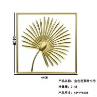 创意北欧轻奢金属棕榈墙饰壁挂墙面装饰挂件沙发背景墙挂饰室内 三维工匠 绿色(50*1*50)壁饰