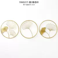 北欧轻奢金属墙饰创意银杏叶壁饰酒店客厅沙发背景墙壁挂件装饰品 三维工匠 单支银杏叶