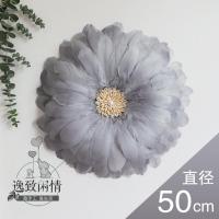 ins风羽毛墙面装饰网红壁饰手工diy材料包北欧创意成品教程床头 三维工匠 [贝壳款]灰色材料包-送教程