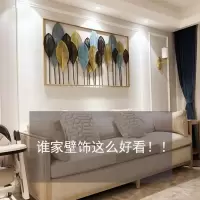 沙发背景墙壁装饰挂件创意北欧客厅餐厅壁挂饰墙上金属铁艺墙饰 三维工匠 金色框150*92CM壁饰