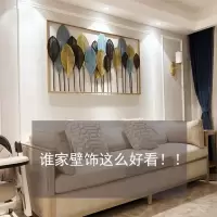 沙发背景墙壁装饰挂件创意北欧客厅餐厅壁挂饰墙上金属铁艺墙饰 三维工匠 黑色框160*98CM壁饰