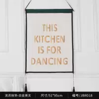 北欧壁饰口挂饰创意挂布画卧室墙面遮挡墙上挂件 房间装饰ins风 三维工匠 枝叶潇潇