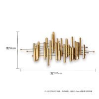 轻奢室内餐厅床头背景墙装饰挂件房间装饰品创意金属壁挂金属墙饰 三维工匠 150*69cm壁饰