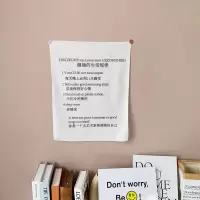 ins风装饰挂布健康生活文字挂毯房间简约北欧墙面挂饰壁饰背景布 三维工匠 通宵