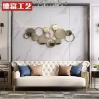 现代客厅墙面装饰港式轻奢壁饰壁挂墙上墙壁软装样板间铁艺挂件 三维工匠 120*50cm