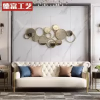 现代客厅墙面装饰港式轻奢壁饰壁挂墙上墙壁软装样板间铁艺挂件 三维工匠 150*70cm