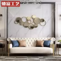 现代客厅墙面装饰港式轻奢壁饰壁挂墙上墙壁软装样板间铁艺挂件 三维工匠 可定制