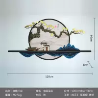 新中式客厅玄关茶室书房壁饰挂件背景墙饰山水挂画墙面创意置物架 三维工匠 蓝山长120随机送小屋或小船