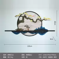 新中式客厅玄关茶室书房壁饰挂件背景墙饰山水挂画墙面创意置物架 三维工匠 金山长120随机送小屋或小船
