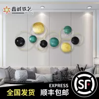 现代简约轻奢墙面装饰铁艺墙饰壁挂客厅背景墙上创意壁饰立体挂件 三维工匠 150*56