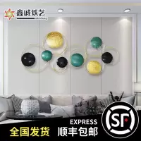 现代简约轻奢墙面装饰铁艺墙饰壁挂客厅背景墙上创意壁饰立体挂件 三维工匠 200*75