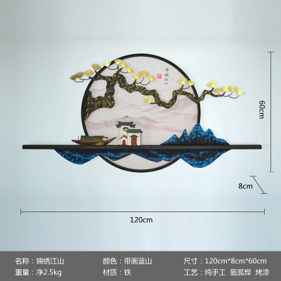 新中式客厅玄关茶室书房壁饰挂件背景墙饰山水挂画墙面创意置物架 三维工匠 带灯蓝山长150[插电款]随机送小屋或小船