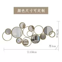 轻奢现代铁艺创意圆形镜子壁挂 客厅墙面壁饰挂件 酒店装饰品软装 三维工匠 100*45cm