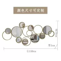 轻奢现代铁艺创意圆形镜子壁挂 客厅墙面壁饰挂件 酒店装饰品软装 三维工匠 150*70cm