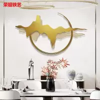 新中式铁艺玄关山影壁挂客厅墙金属立体墙上壁饰墙面餐厅装饰挂件 三维工匠 180*108cm