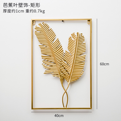 铁艺壁挂客厅沙发背景墙装饰挂件轻奢墙饰挂饰北欧金属装饰墙面 三维工匠 银杏叶壁饰