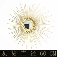 创意欧式太阳镜壁挂餐厅墙面镜子铁艺装饰镜背景墙美式玄关壁饰 三维工匠 新花金色直径90