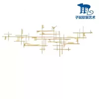 简约风格墙壁挂饰北欧创意铁艺壁饰 立体墙饰客厅背景墙挂件 三维工匠 静观220cm/76cm