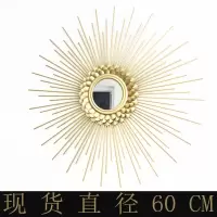创意欧式太阳镜壁挂餐厅墙面镜子铁艺装饰镜背景墙美式玄关壁饰 三维工匠 新花金色直径60