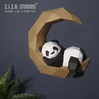 创意3D立体diy纸模月亮熊猫墙饰动物壁挂家居墙面装饰道具ins 三维工匠 黑色免裁剪材料包