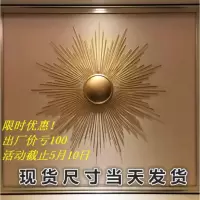 北欧客厅餐厅卧室玄关壁饰墙饰挂件电视沙发房间背景墙挂饰装饰品 三维工匠 直径80CM(香槟金)