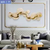 现代客厅墙面装饰铁艺壁饰壁挂背景墙挂件轻奢样板间墙上挂饰 三维工匠 120*45CM