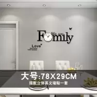 北欧挂饰室内客厅背景墙壁饰卧室墙上装饰品餐厅墙面创意墙壁挂件 三维工匠 大号78X29CM配英文墙贴